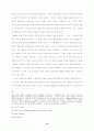 반기초주의 신학의 다원성 13페이지