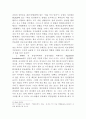 기독교와 생명윤리 9페이지