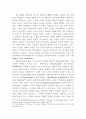 기독교와 생명윤리 16페이지