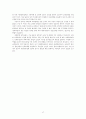 남북한 사회문화 교류협력 연구 17페이지