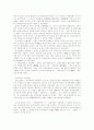 식민지 근대화론 재정립 시도에 대한 비판 (식민지근대화론) 7페이지