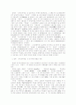 식민지 근대화론 재정립 시도에 대한 비판 (식민지근대화론) 9페이지