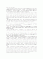 식민지 근대화론 재정립 시도에 대한 비판 (식민지근대화론) 10페이지