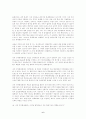행정 국가와 관료 권력 6페이지