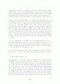 행정 국가와 관료 권력 8페이지