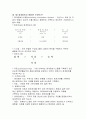 회계정보시스템 1페이지