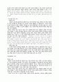 영적발돋움 4페이지