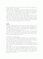 영적성장의 십계명 4페이지