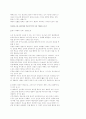 예배의 신학 25페이지