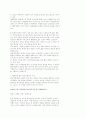 예배의 신학 30페이지