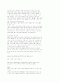예배의 신학 34페이지