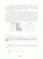 예배의 상황 23페이지