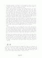 예배의 상황 26페이지