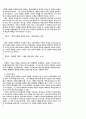 [인문과학] 예배형식의 역사적 고찰 4페이지
