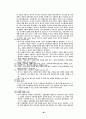 유월절 만찬 26페이지