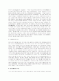 댄스스포츠 6페이지