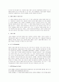 댄스스포츠 14페이지