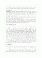 댄스스포츠 15페이지