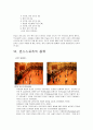 댄스스포츠 19페이지