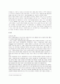 댄스스포츠 22페이지
