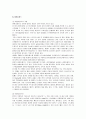 댄스스포츠 26페이지