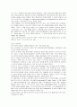 댄스스포츠 28페이지