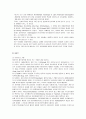 댄스스포츠 30페이지
