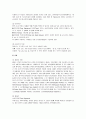 댄스스포츠 31페이지