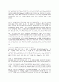 댄스스포츠 33페이지