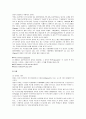 댄스스포츠 35페이지