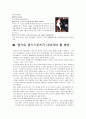 댄스스포츠 38페이지