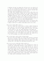 댄스스포츠 39페이지