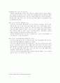 댄스스포츠 40페이지