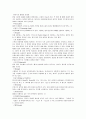 댄스스포츠 45페이지