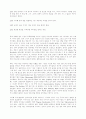 탈리온법 3페이지