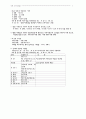 시가 문학 입문 7페이지