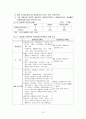 복숭아(유통산업 중심으로) 13페이지