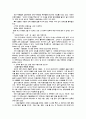 [성형외과] 성형수술에 관한 모든것 28페이지