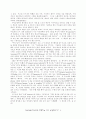 희년 연구 6페이지