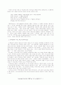 희년 연구 7페이지
