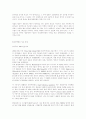 원자력 발전 (원자력발전 원전사고) 5페이지