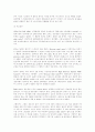 원자력 발전 (원자력발전 원전사고) 6페이지