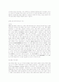 원자력 발전 (원자력발전 원전사고) 11페이지