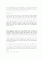 원자력 발전 (원자력발전 원전사고) 12페이지
