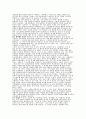브랜드흥미에 영향을 미치는 감정 반응 (광고반응 구매유인 광고촉진) 15페이지