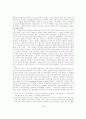 웹에서의 전자정부발전단계모형에 관한 연구(행정서비스 가상현실 거버넌스) 2페이지