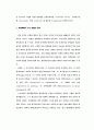 정책조정 2페이지