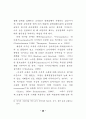 정책결정과 정책조정 30페이지