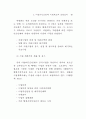 NGO와 정부 56페이지