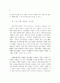NGO와 정부 67페이지